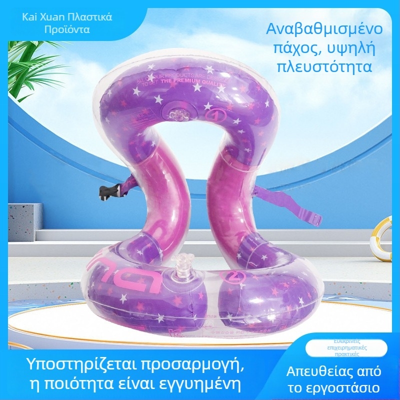 PVC φουσκωτός ρινγκ κολύμβησης για παιδιά – παιδικό ρινγκ πλάτης με εκτύπωση