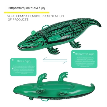 Φουσκωτό κροκόδειλο για νερό – PVC, παιδικό παιχνίδι νερού, φουσκωτή ξαπλώστρα