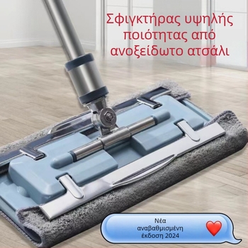 Πλακέ σφουγγαρίστρα με πανί για ξύλινα πατώματα