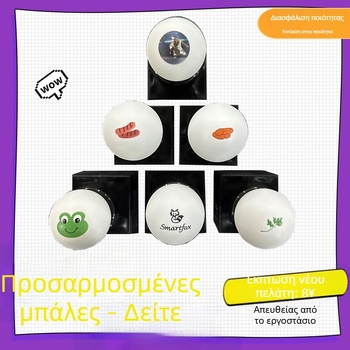 Μπαλάκι πινγκ πονγκ με προσαρμοσμένο μοτίβο — προσωποποιημένη εκτύπωση για παιδική διασκέδαση και αγωνιστικό παιχνίδι