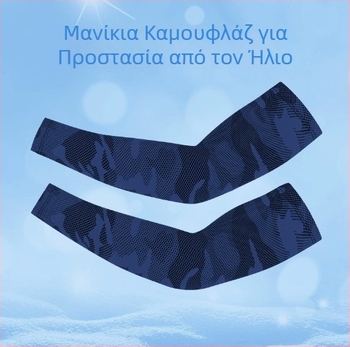 Ανδρικά και γυναικεία μανίκια βραχίονα με UV προστασία, από ice silk, με floral print, καλοκαίρι ποδηλασία και υπαίθριες δραστηριότητες