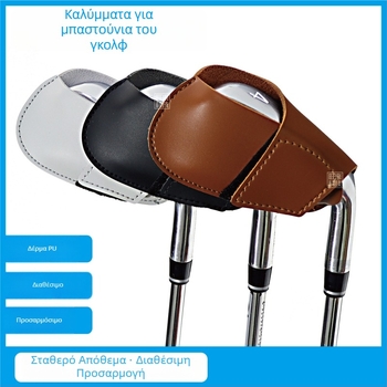Καλύμματα κεφαλών γκολφ από PU δέρμα, ποικιλία στυλ προστατευτικά καλύμματα κεφαλών για γκολφ κλαμπ
