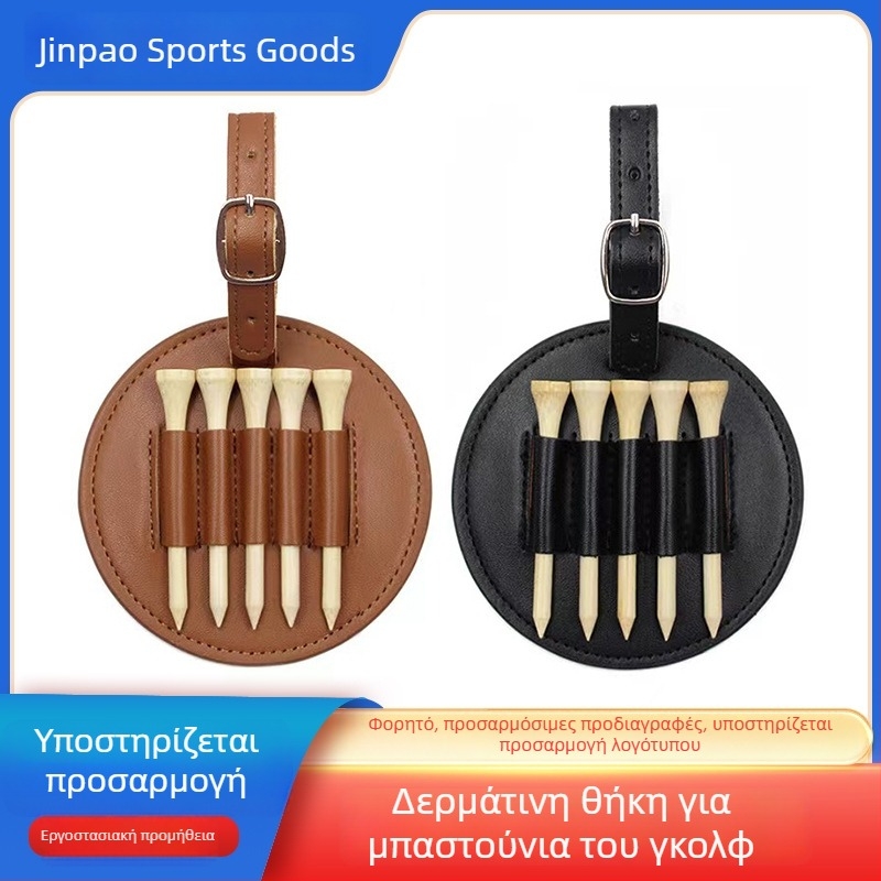 PU δερμάτινη θήκη για γκολφ tee holder – φορητή ετικέτα, αξεσουάρ tee, ελαφρύ, υψηλής ποιότητας