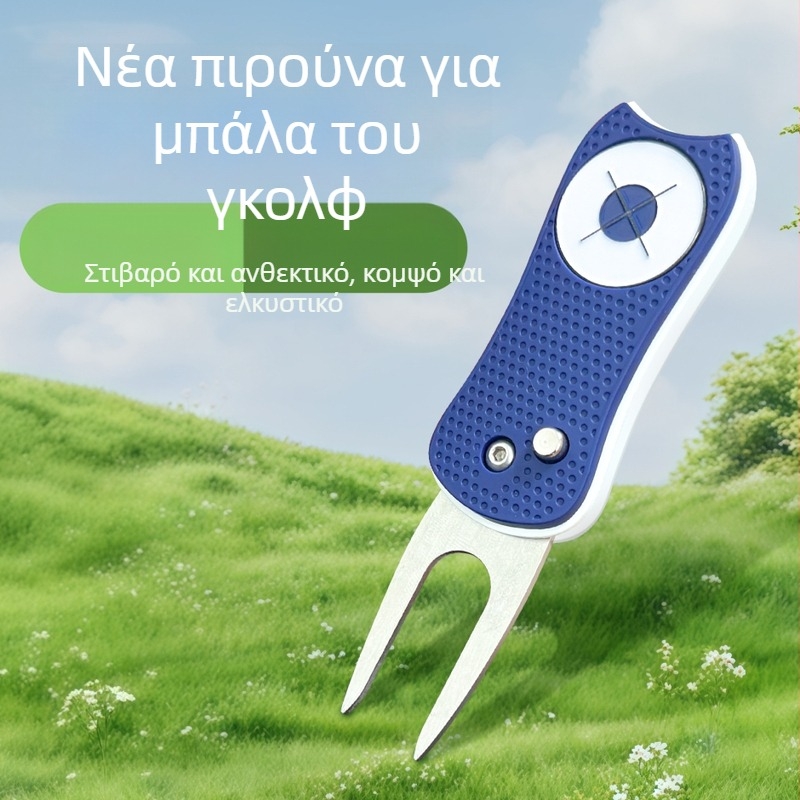 Αναδιπλόμενος γκολφ πιρούνι από κράμα αλουμινίου με ελατήριο