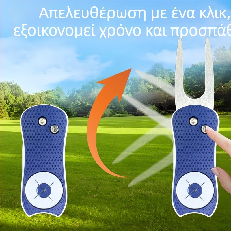 Αναδιπλόμενος γκολφ πιρούνι από κράμα αλουμινίου με ελατήριο