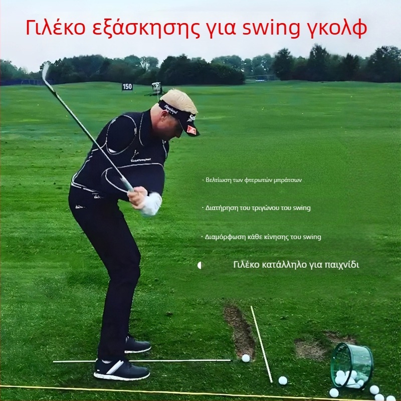 Γκολφ εκπαίδευτικό πουκάμισο και γιλέκο για ενσωματωμένη σύνδεση βραχιόνων και κορμού κατά τη διάρκεια του swing