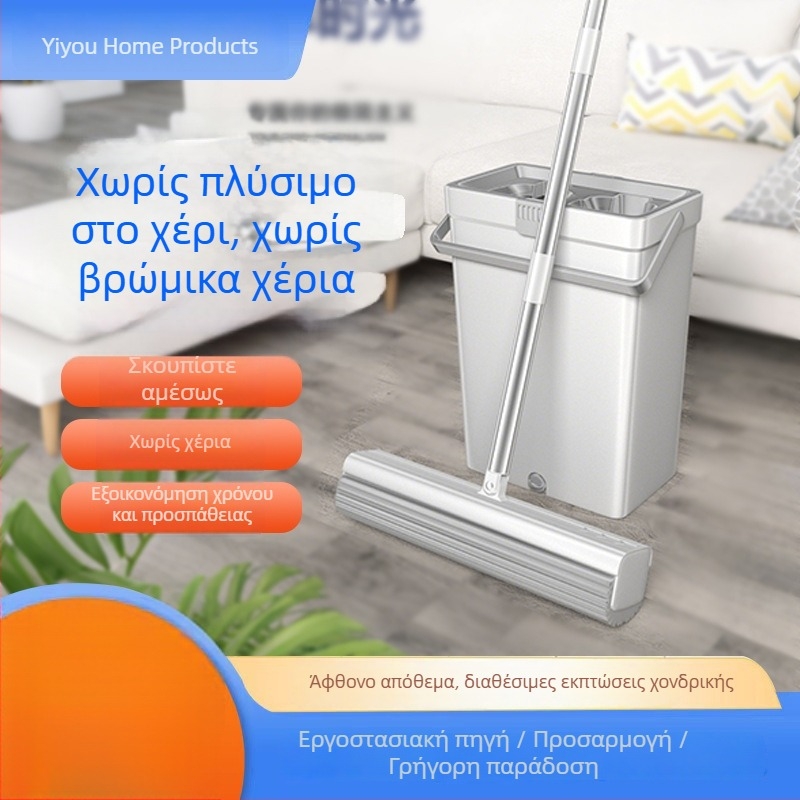 Σετ σφουγγαρίστρας με κεφαλή από κυτταρινό σφουγγάρι, οικιακή χρήση, καθάρισμα με ένα πέρασμα, χωρίς πλύσιμο χεριών, καθαρισμός μπάνιου, αντιβακτηριακό και ανθεκτικό στη μούχλα