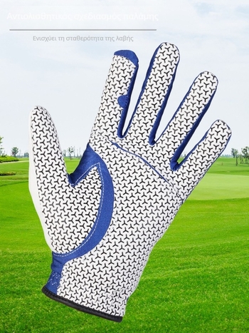 Γάντι γκολφ ανδρών TYGOLF, ένα τεμάχιο, ύφασμα μικροϊνών, σιλικόνη αντιολισθητική, διαπνέον, ανθεκτικό στη φθορά, συμβατό με οθόνη αφής, πλένεται