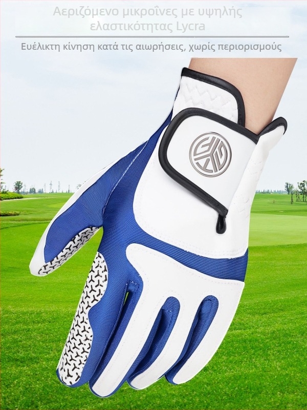 Γάντι γκολφ ανδρών TYGOLF, ένα τεμάχιο, ύφασμα μικροϊνών, σιλικόνη αντιολισθητική, διαπνέον, ανθεκτικό στη φθορά, συμβατό με οθόνη αφής, πλένεται