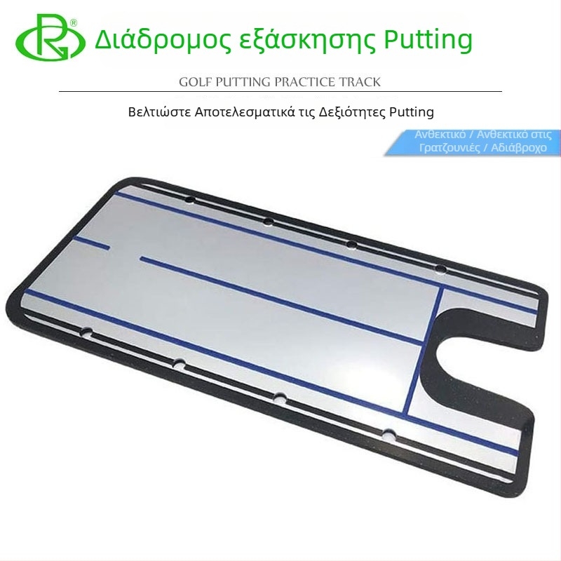 Καθρέπτης προπόνησης γκολφ για putting και διόρθωση κίνησης για αρχάριους