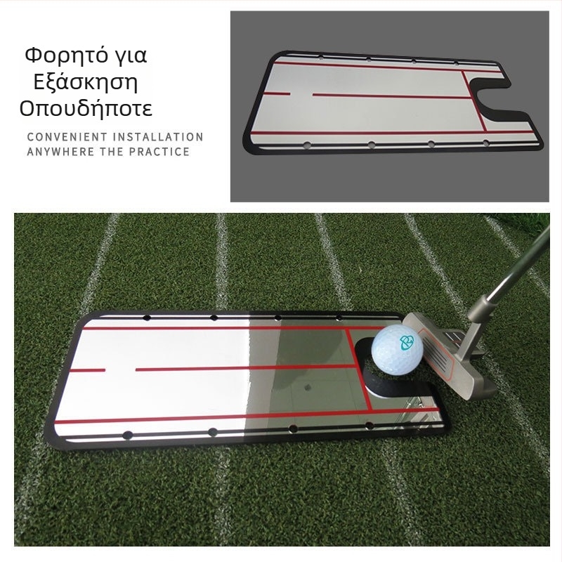 Καθρέπτης προπόνησης γκολφ για putting και διόρθωση κίνησης για αρχάριους