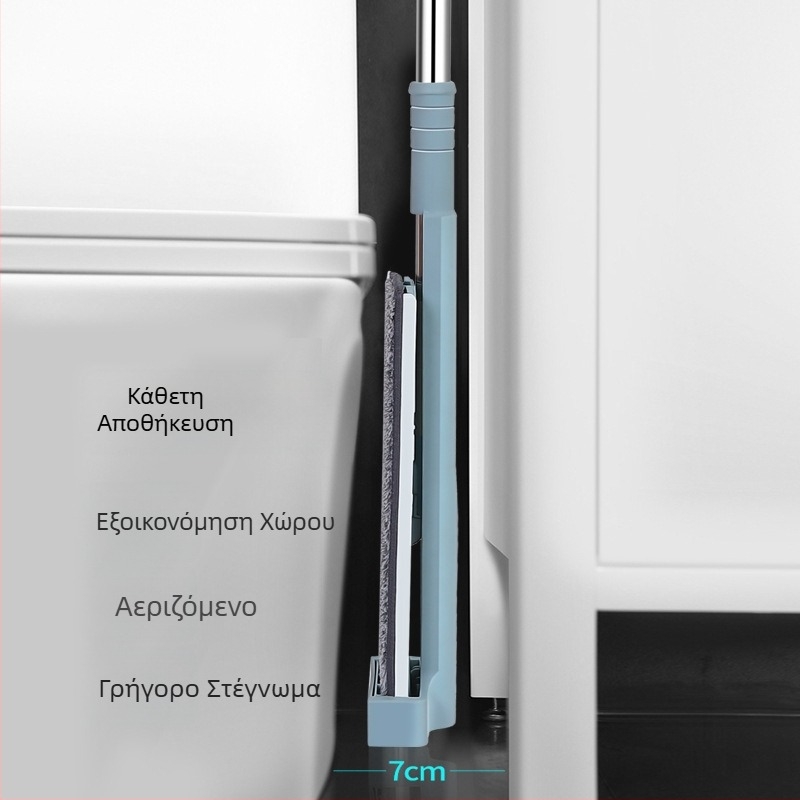 Περιστρεφόμενη επίπεδη σφουγγαρίστρα για υγρό και ξηρό καθάρισμα, χωρίς πλύσιμο, οικιακή σκούπα