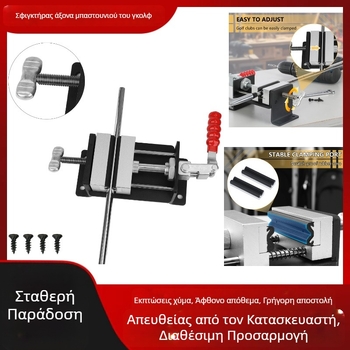 Στήριγμα άξονα γκολφ και εξάρτημα αντικατάστασης – εξοπλισμός εργαστηρίου γκολф