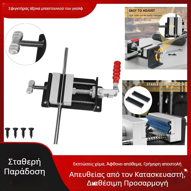 Στήριγμα άξονα γκολφ και εξάρτημα αντικατάστασης – εξοπλισμός εργαστηρίου γκολф