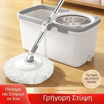 Περιστρεφόμενη σκούπα δαπέδου, χωρίς χρήση χεριών, οικιακή χρήση, υγρό και ξηρό καθάρισμα