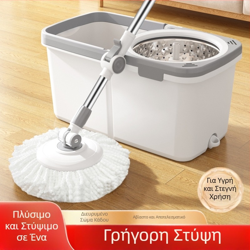 Περιστρεφόμενη σκούπα δαπέδου, χωρίς χρήση χεριών, οικιακή χρήση, υγρό και ξηρό καθάρισμα