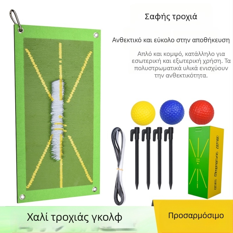 Πάτος προπόνησης γκολφ με ίχνη τροχίας και ίχνη χτυπήματος
