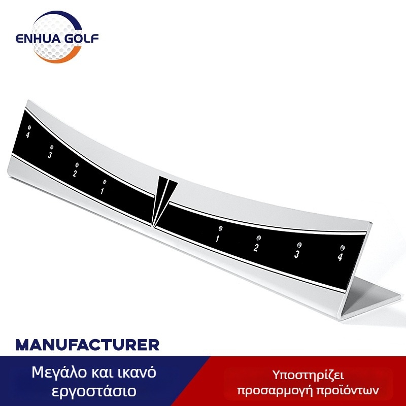 Ισορροπητής τροχιάς γκολφ για το putting με ρυθμιζόμενο εύρος — συσκευή προπόνησης για ακρίβεια χτυπήματος