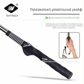 Τηλεσκοπικός εκγύμνασης για γκολφ με ηχητικό σήμα, ράβδος εξάσκησης σούινγκ BJ-229