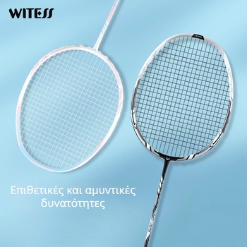 WITESS ρακέτα μπάντμιντον, πλήρους ανθρακονημάτων, ανθεκτική για ενήλικες