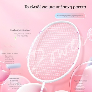 Ρακέτα μπαλντ μποντόν από ανθρακονήματα, κατασκευασμένη κατά παραγγελία για μονό και διπλό, επιθετική και ανθεκτική για επαγγελματικούς αγώνες.