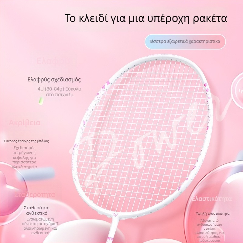 Ρακέτα μπαλντ μποντόν από ανθρακονήματα, κατασκευασμένη κατά παραγγελία για μονό και διπλό, επιθετική και ανθεκτική για επαγγελματικούς αγώνες.