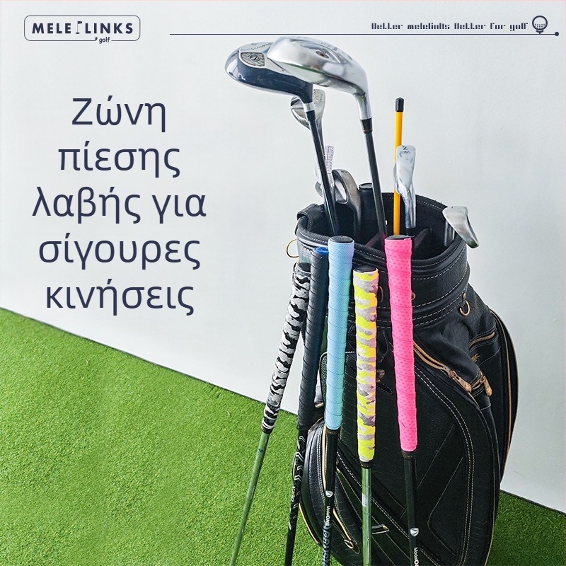 Golf λαβή με ζώνη πίεσης — περιτυλιγμένη λαβή, αντιολισθητικό και αδιάβροχο εξάρτημα προπόνησης