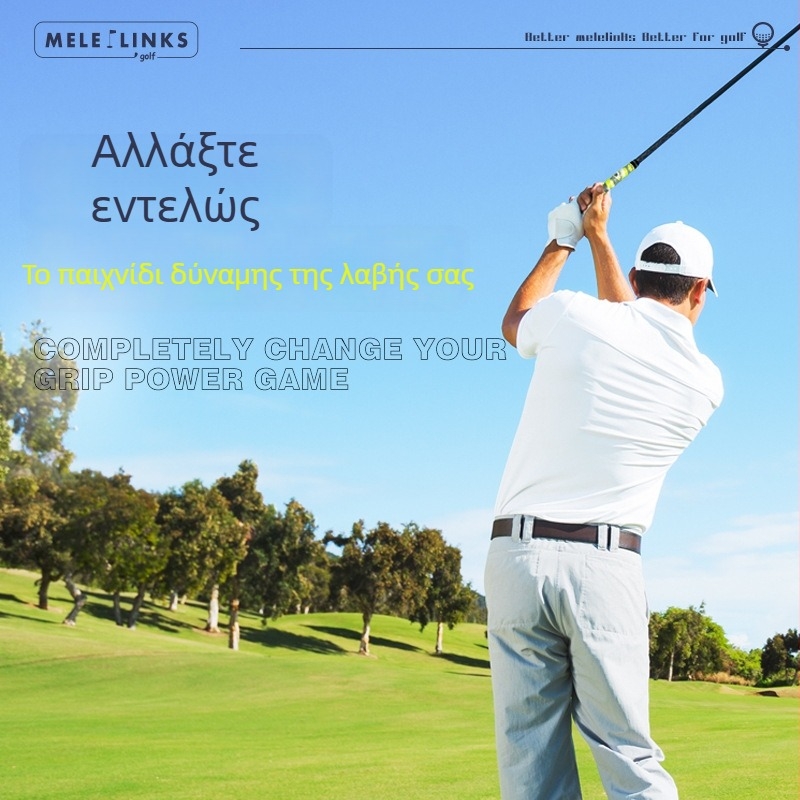 Golf λαβή με ζώνη πίεσης — περιτυλιγμένη λαβή, αντιολισθητικό και αδιάβροχο εξάρτημα προπόνησης