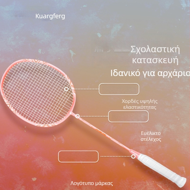 K12 Gale ρακέτα μπάντμιντον – ελαφριά, ανθεκτική, αντίσταση σε παραμόρφωση, υψηλής ποιότητας ενιαία κατασκευή από αλουμίνιο