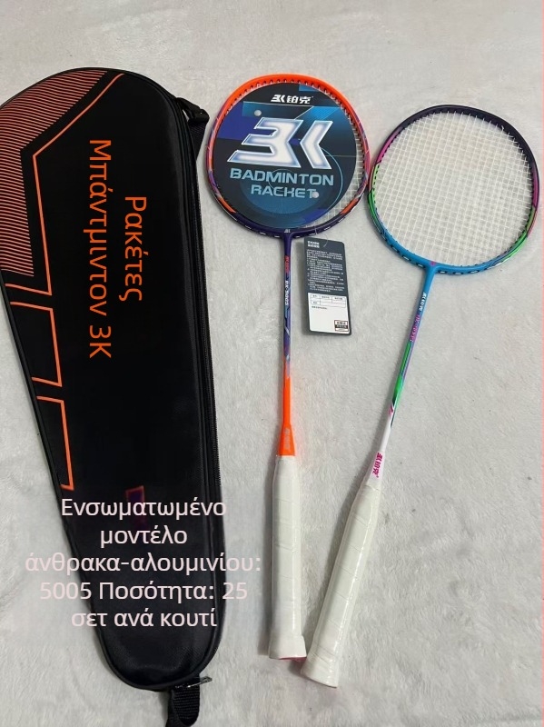 Platinum ρακέτα μπατμίντον για προπόνηση, ανθεκτική και υπερ-ελαφριά επιθετική διπλή ρακέτα σετ για ενήλικες και παιδιά