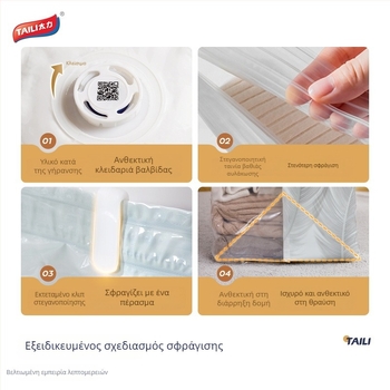 Taili σακούλα κενού για ρούχα, παπλώματα και μπουφάν με πούπουλα – ειδική σακούλα μετακόμισης