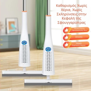 Απορροφητική σφουγγαρίστρα, πτυσσόμενη, για οικιακή χρήση, χωρίς πλύσιμο στο χέρι