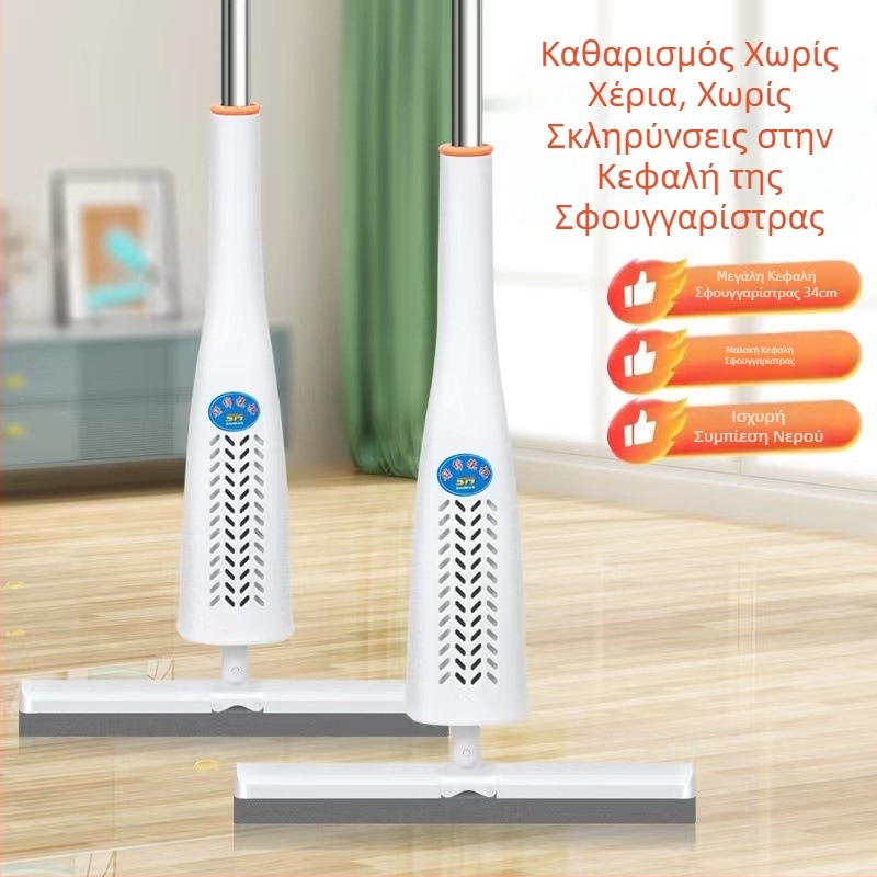 Απορροφητική σφουγγαρίστρα, πτυσσόμενη, για οικιακή χρήση, χωρίς πλύσιμο στο χέρι