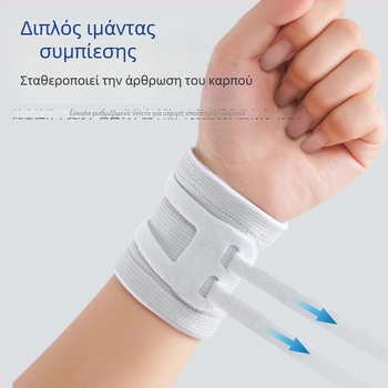 TFCC αθλητικό ορθωτικό καρπού, αντι-διάστρεμμα βραχιόνα για άνδρες και γυναίκες, προστασία τένοντων και θυλάκων συνδέσμων για τένις και μπιτμίντον, ελαστική συμπίεση