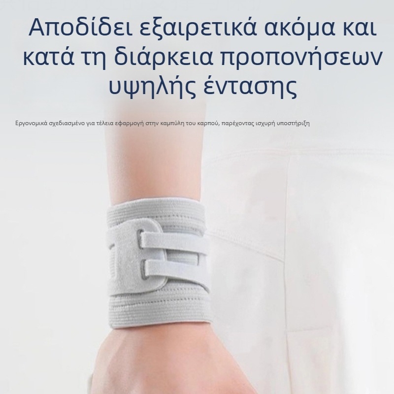 TFCC αθλητικό ορθωτικό καρπού, αντι-διάστρεμμα βραχιόνα για άνδρες και γυναίκες, προστασία τένοντων και θυλάκων συνδέσμων για τένις και μπιτμίντον, ελαστική συμπίεση
