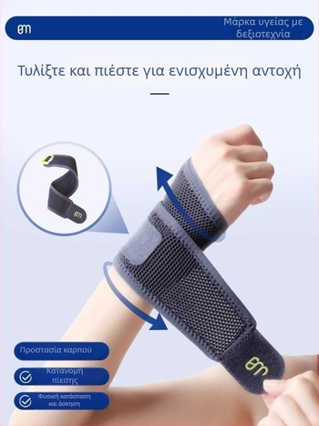 Προσαρμοσμένος αθλητικός επίδεσμος καρπού με συμπίεση για TFCC και σταθεροποίηση άρθρωσης, σετ ιμάντων γυμναστικής για τένις και μπάντμιντον