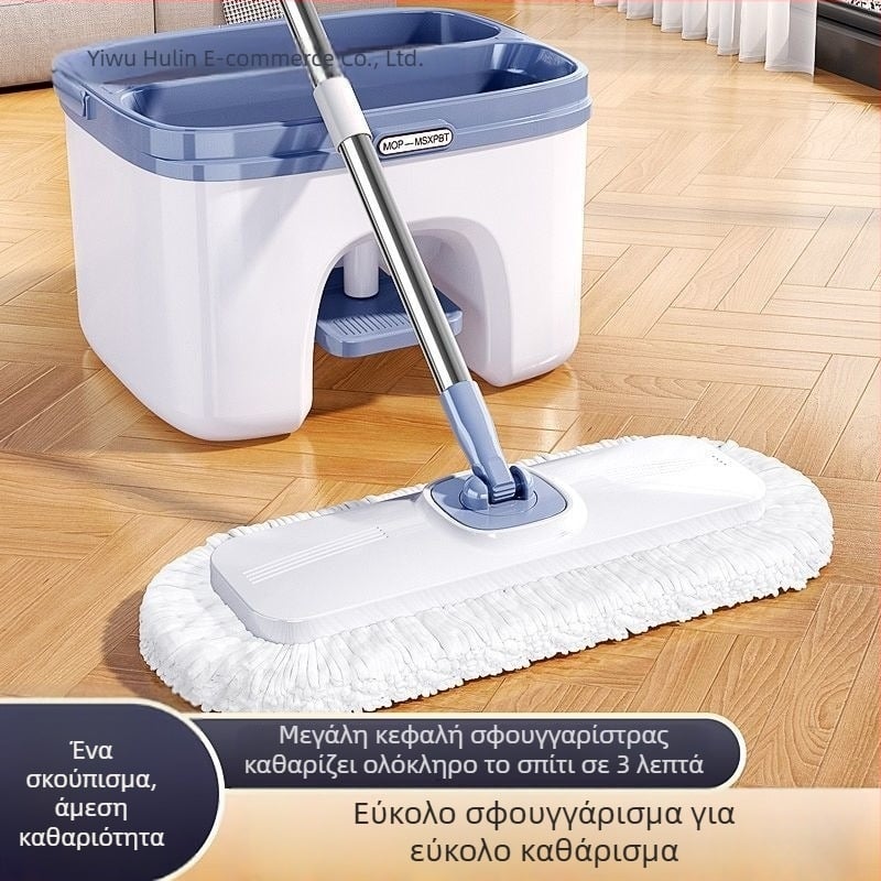 Σετ σφουγγαρίστρας χωρίς πλύσιμο για οικιακή χρήση, διπλής χρήσης στεγνό/υγρό, εργαλείο χωρίς αποτυπώματα, μεγάλο πανί σφουγγαρίσματος με υψηλή απορροφητικότητα