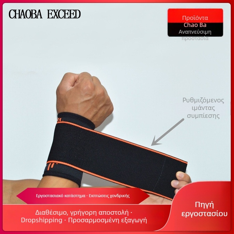 Περιχειρίδα καρπού με συμπίεση για προπονήσεις – προστατευτικός εξοπλισμός για αθλήματα