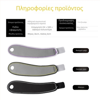 Ανδρικός προστατευτής καρπού με θέρμανση, αθλητικός ιμάντας καρπού για μπάσκετ και μπιτμίντον, απορροφητικός ιδρώτας