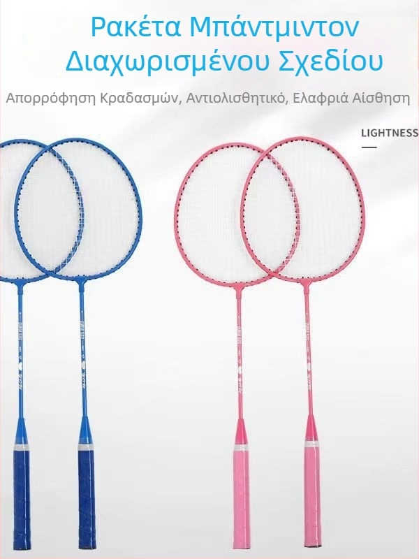Ρακέτα μπάντμίντον για ενήλικες και παιδιά — ανθεκτική, με υψηλή ελαστικότητα, προπονητική ρακέτα για οικογενειακή εξάσκηση