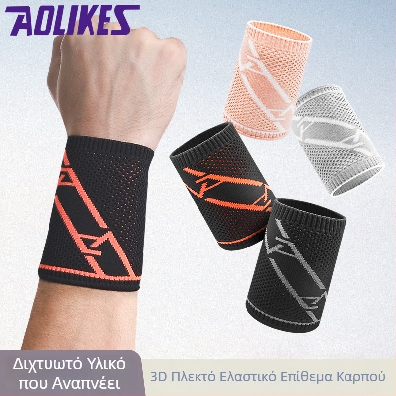 Πλεκτό ελαστικό αθλητικό περιβραχιόνιο καρπού, αναπνεόμενο προστατευτικό καρπού για γυμναστική, ποδηλασία, επιτραπέζιο τένις και μπάντμιντον.