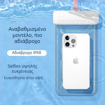 Αδιάβροχο θήκη κινητού για κολύμβηση και υποβρύχια λήψη, διαφανής, ανθεκτική στη σκόνη, φορητή