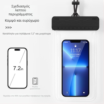 Αδιάβροχο θήκη κινητού για κολύμβηση και υποβρύχια λήψη, διαφανής, ανθεκτική στη σκόνη, φορητή