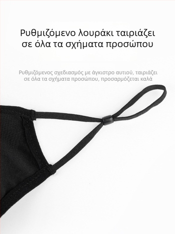 Μάσκα ποδηλασίας από ice silk, αναπνεύσιμη, UV προστασία για καλοκαίρι, Unisex για δρόμο και τρέξιμο