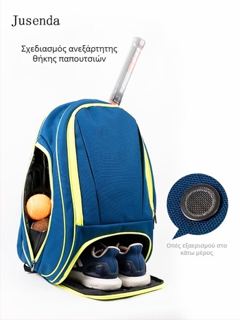 Ανδρική και γυναικεία αθλητική τσάντα πλάτης για μπάτμιντον και τένις, με μεγάλη χωρητικότητα και προσαρμοζόμενο εξωτερικό θήκη ρακετών