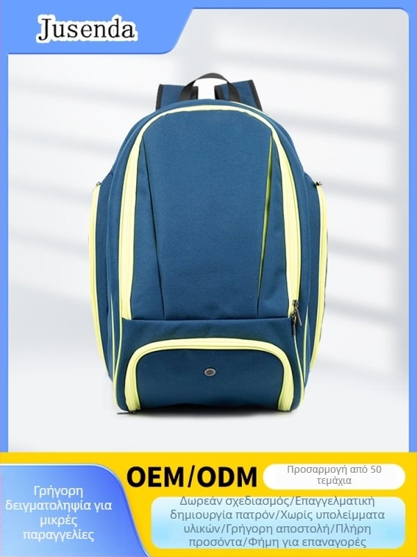 Ανδρική και γυναικεία αθλητική τσάντα πλάτης για μπάτμιντον και τένις, με μεγάλη χωρητικότητα και προσαρμοζόμενο εξωτερικό θήκη ρακετών