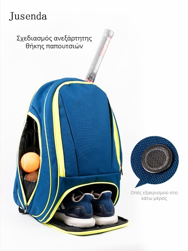 Ανδρική και γυναικεία αθλητική τσάντα πλάτης για μπάτμιντον και τένις, με μεγάλη χωρητικότητα και προσαρμοζόμενο εξωτερικό θήκη ρακετών