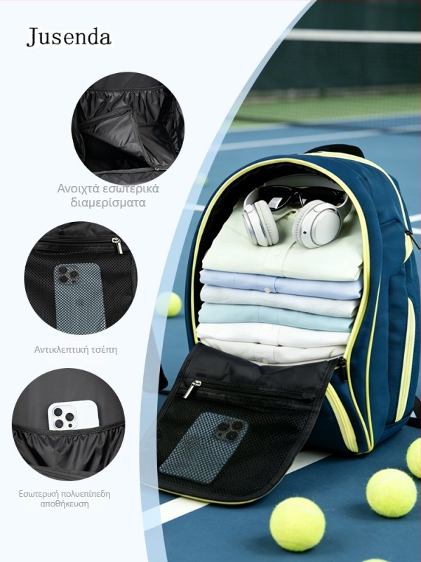 Ανδρική και γυναικεία αθλητική τσάντα πλάτης για μπάτμιντον και τένις, με μεγάλη χωρητικότητα και προσαρμοζόμενο εξωτερικό θήκη ρακετών