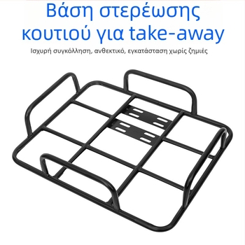 Μεταλλικό ράφι πορτμπαγκάζ αυτοκινήτου για αποθήκευση αποσκευών