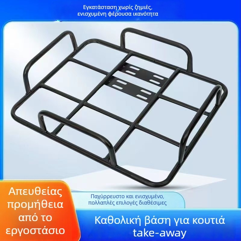 Μεταλλικό ράφι πορτμπαγκάζ αυτοκινήτου για αποθήκευση αποσκευών